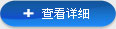 登录入口